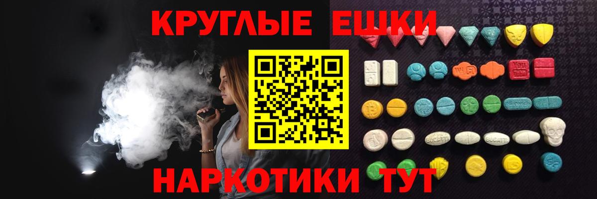 Экстази XTC  ЭКСТАЗИ louis Vuitton  Вход с VPN  Экстази  Верхняя Салда 