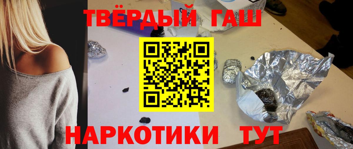 ГАШИШ VHQ Верхняя Салда