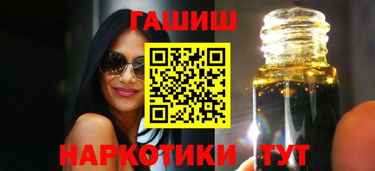 ГАШ убойный  Вход с VPN  Верхняя Салда 