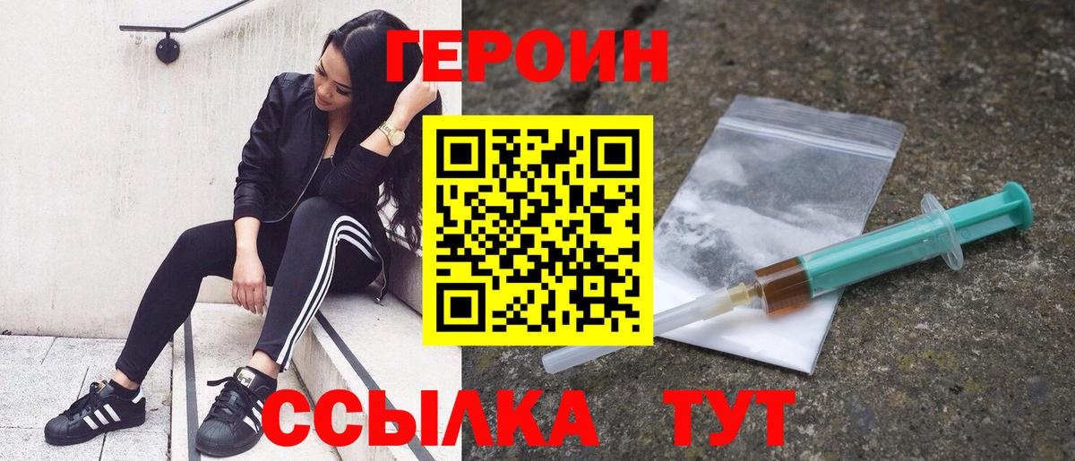 Верхняя Салда  Героин  Вход с VPN  Героин гречка 