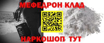 синтетический гашиш Можга