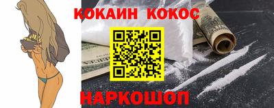 мдма Мариинск