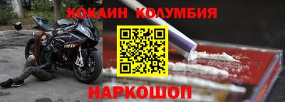 прущие крисы Малгобек
