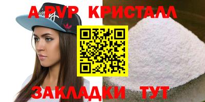 мдма Мариинск