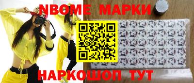 мдма Мариинск