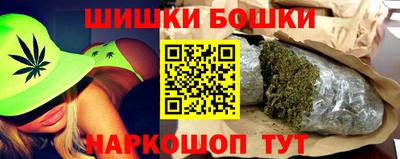 мдма Мариинск
