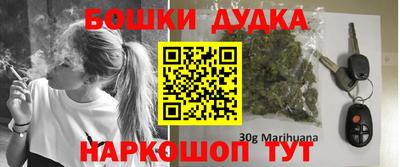 дурь Малоярославец
