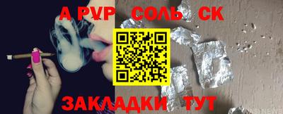 дурь Малоярославец