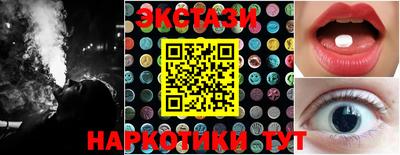 мдма Мариинск