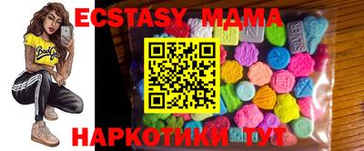 кокаин премиум Можайск