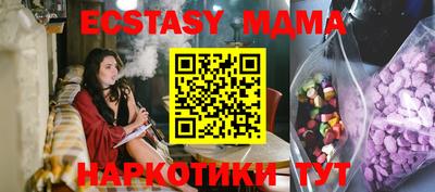 скорость Моздок