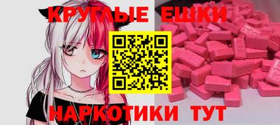 мдма Мариинск