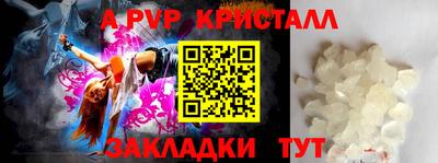 мдма Мариинск