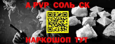 прущие крисы Малгобек