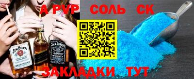 мдма Мариинск