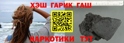 наркотики Железноводск