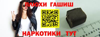 прущие крисы Малгобек