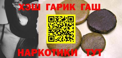 прущие крисы Малгобек