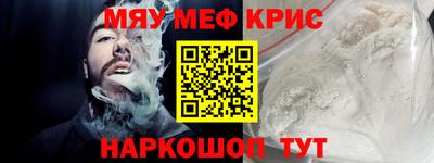 мдма Мариинск