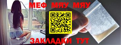 мдма Мариинск