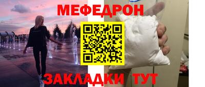 мдма Мариинск