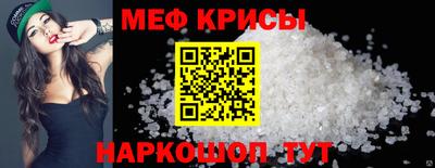 мдма Мариинск