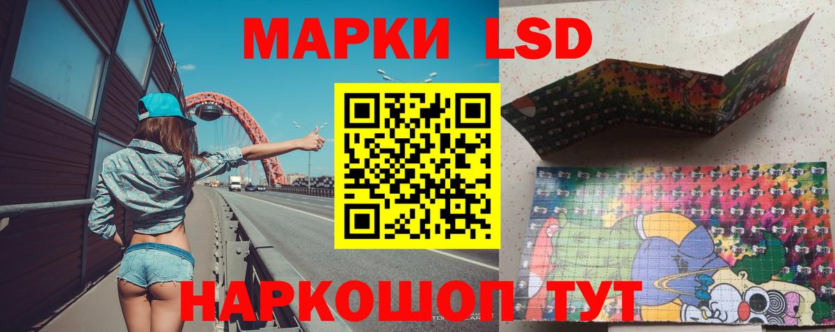 ЛСД экстази  Лсд 25 экстази кислота  Вход с VPN  ЛСД экстази кислота  Верхняя Салда 