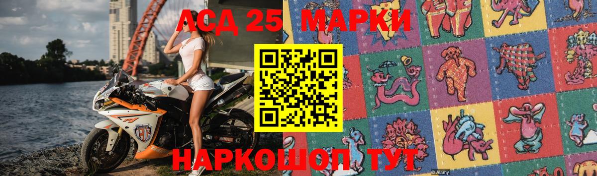 Лсд 25 экстази ecstasy Верхняя Салда