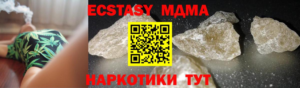 Марихуана  Верхняя Салда  Меф МЯУ МЯУ   Гашиш  Экстази  ГАШИШ  Вход с VPN 