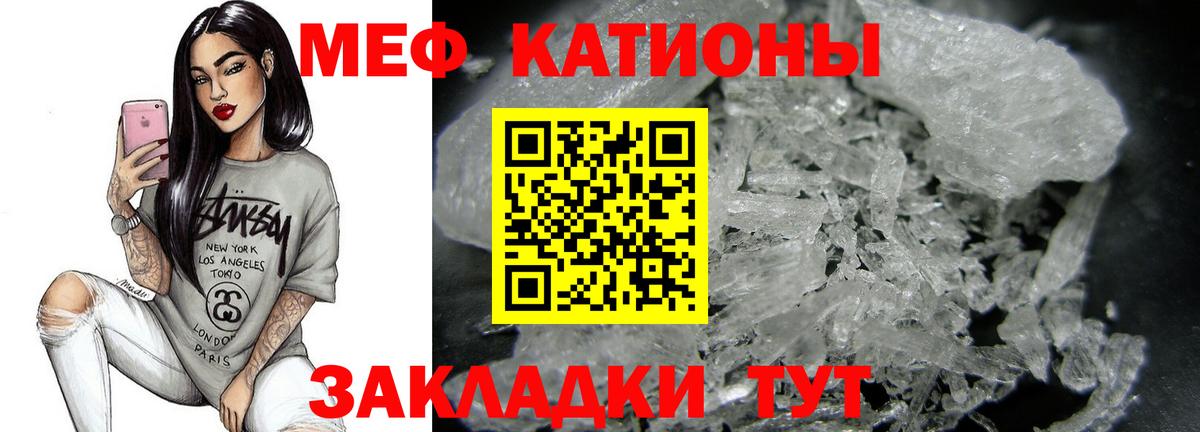 Мефедрон VHQ  Вход с VPN  МЯУ-МЯУ  Верхняя Салда 