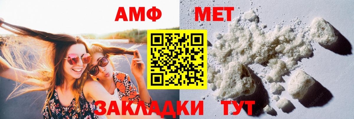 Метамфетамин Декстрометамфетамин 99.9% Верхняя Салда
