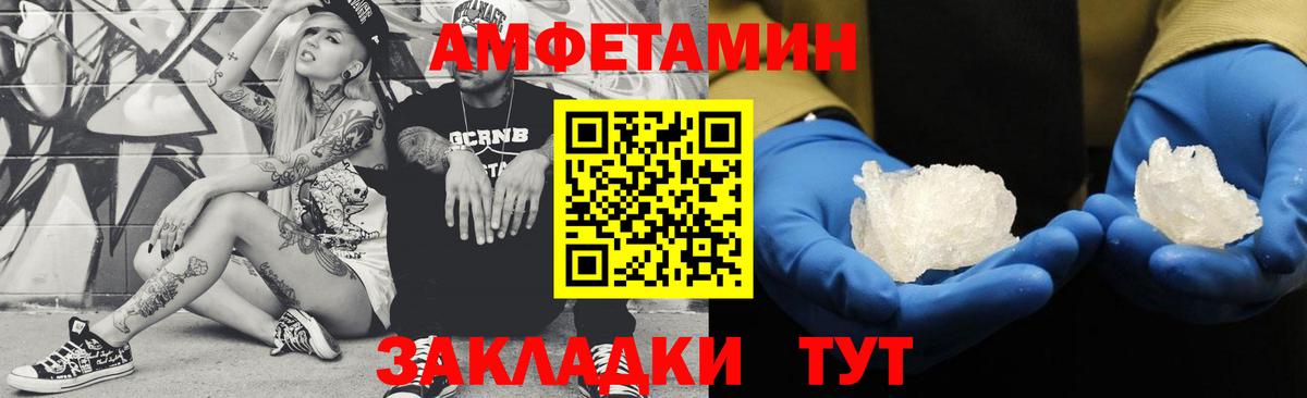Верхняя Салда  Первитин  Вход с VPN  Первитин кристалл 