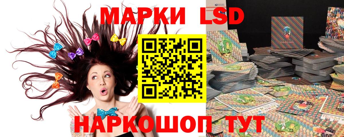 Марки N-bome 1,8мг Верхняя Салда