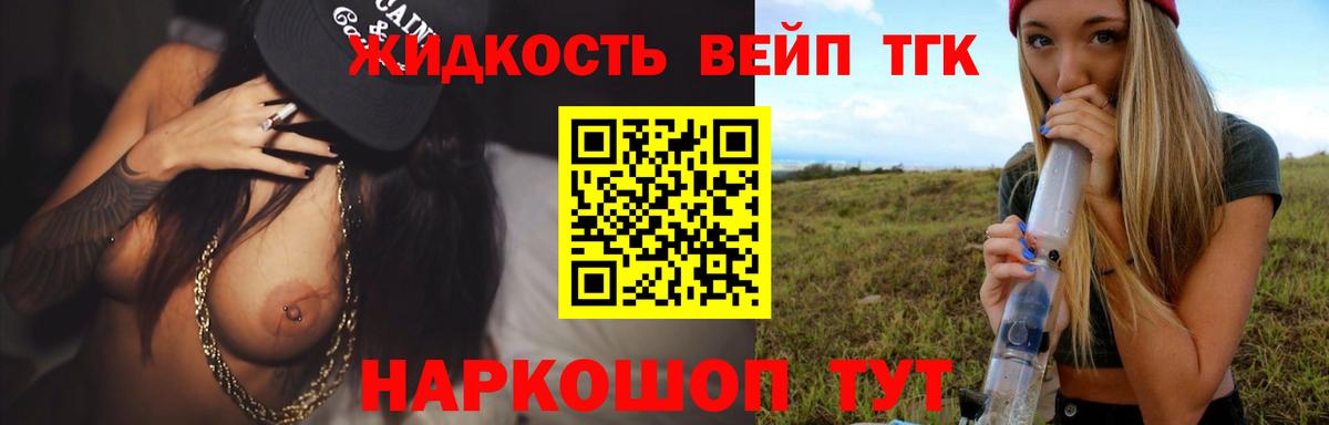 где продают   Вход с VPN  Верхняя Салда  ТГК гашишное масло 