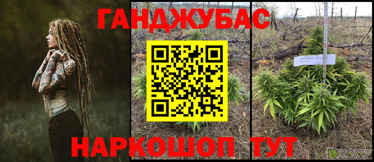 Шишки марихуана THC 21% Верхняя Салда